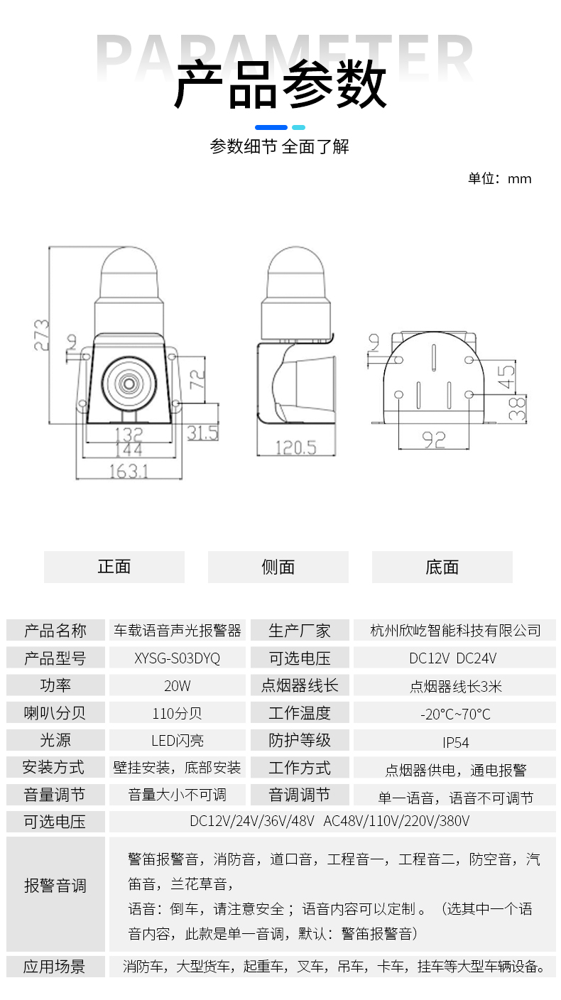 XYSG-S03DYQ_03.jpg