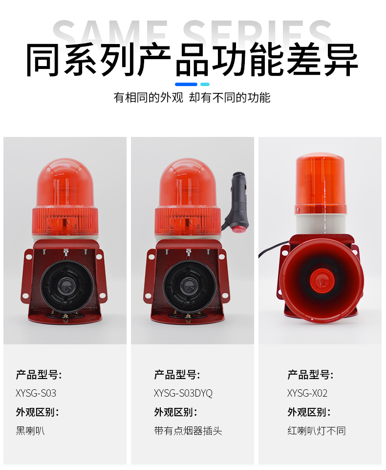 XYSG-S03DYQ_14.jpg