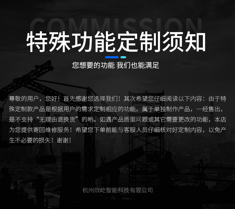 XYSG-S03DYQ_16.jpg