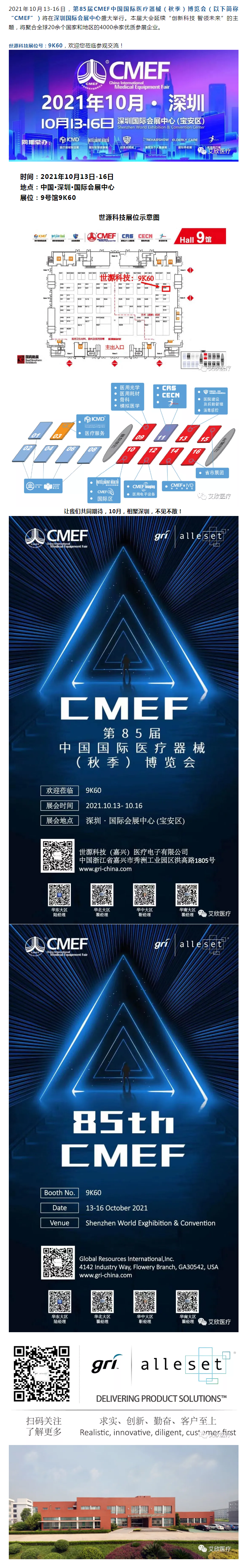 85CMEF＾[(hu) _ ʮ ԴƼcs (չλ̖(ho)_9K60).png