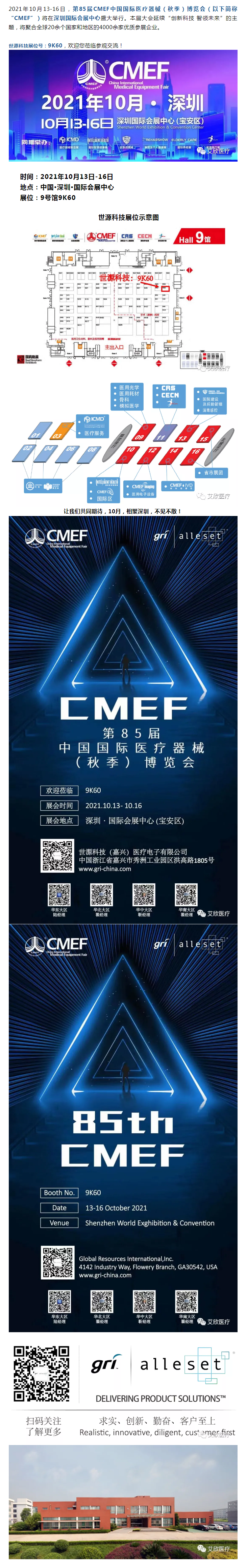 85CMEF＾ _ ʮ ԴƼԼ (չλ_9K60).png