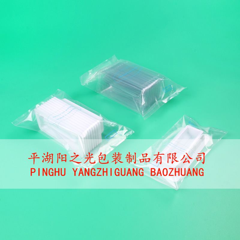 Medical device packaging box