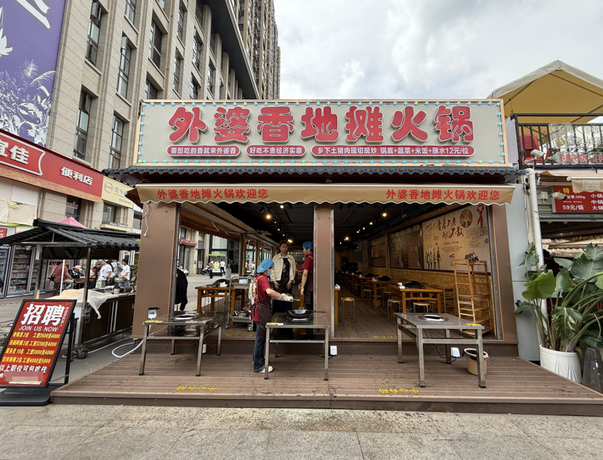 1789458343981307.png 企业微信截图_20260915154305.png