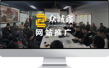 武汉网站推广知识分享