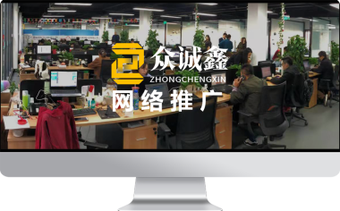 武汉网络推广知识分享