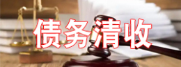 业务范围