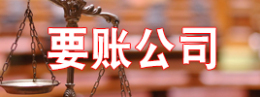 业务范围