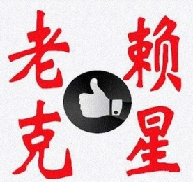 西安收债公司