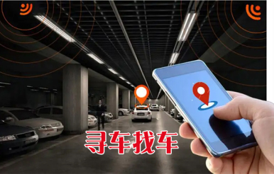 西安寻车找车