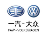 一汽大眾