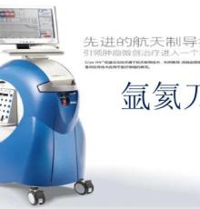 氬氦刀高壓氬氦氣