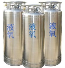 醫用液氧175L