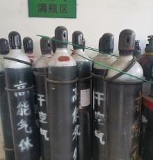 干燥空氣 零級空氣