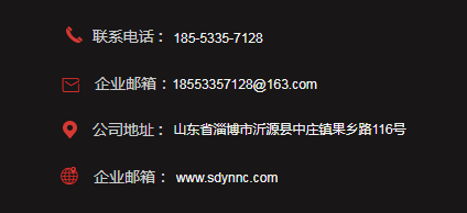 yinuo.png
