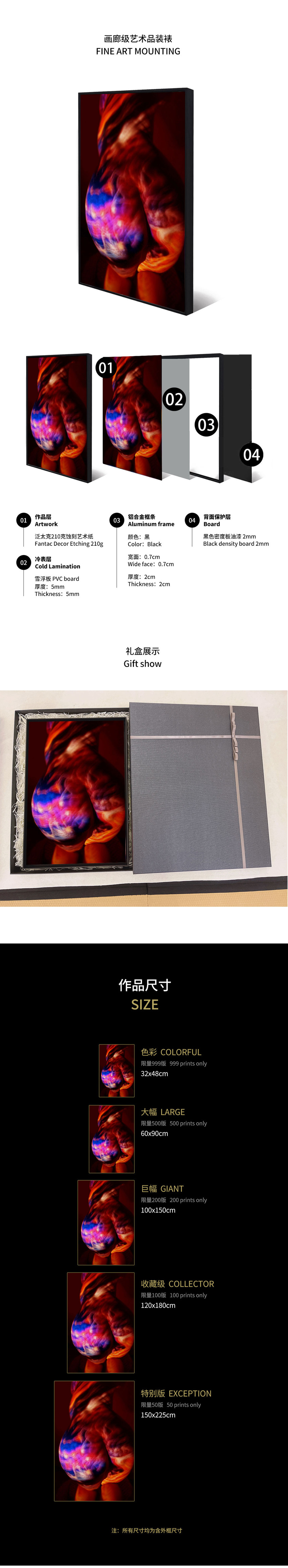 1621077837969051.jpg imagine_4个影像系列-详情页_03.jpg