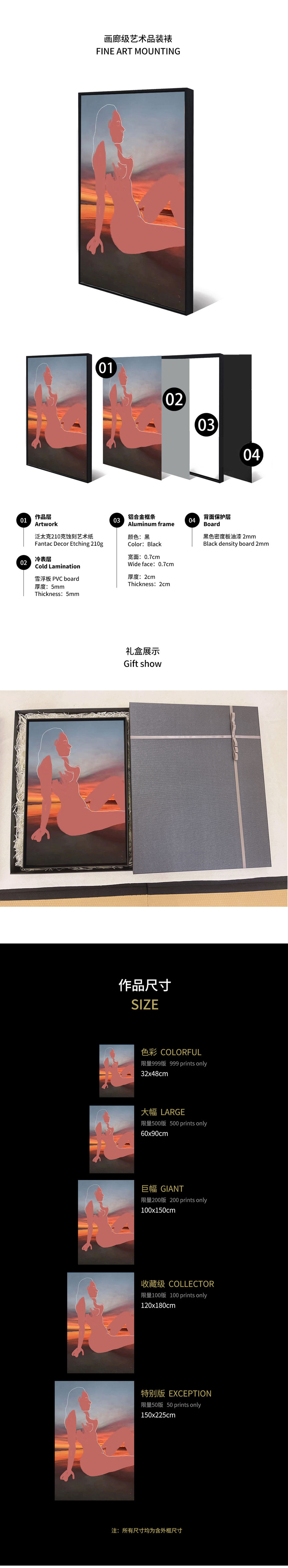 1621078766351598.jpg imagine_4个影像系列-详情页_03.jpg