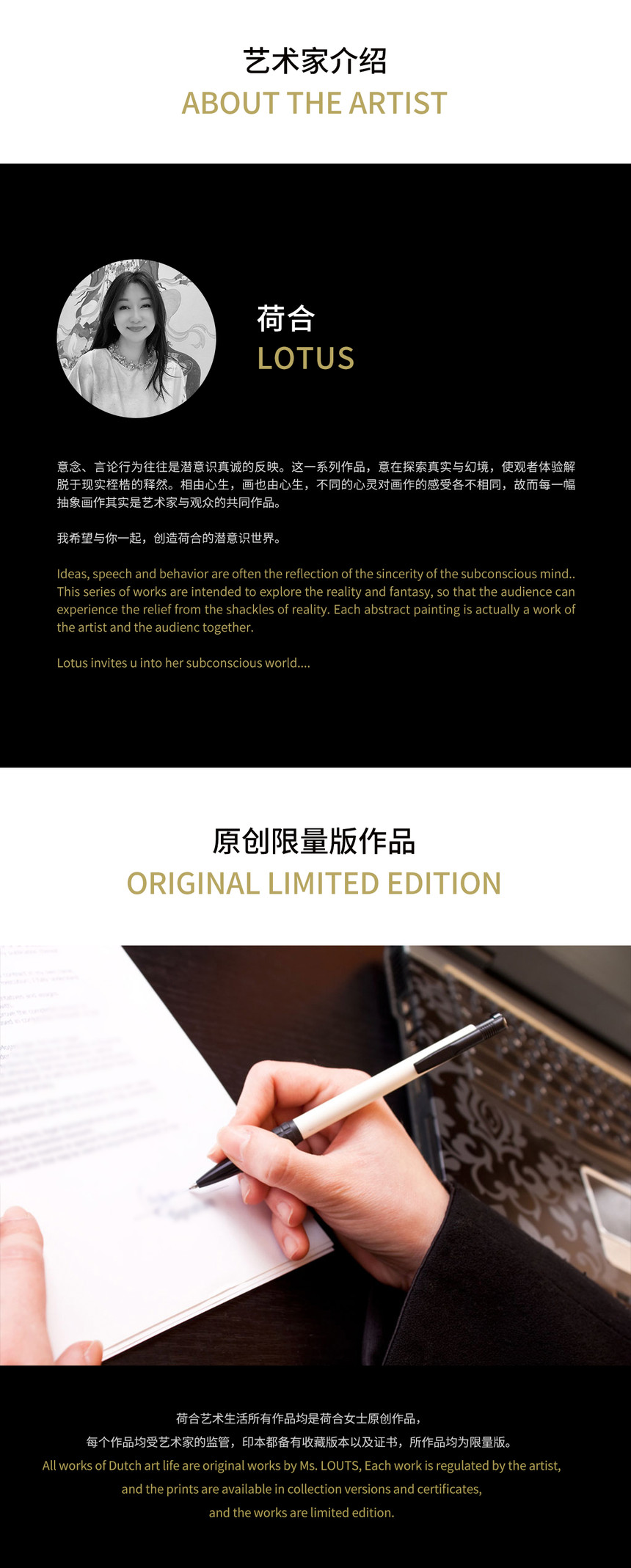 1625997723670502.jpg imagine_4个影像系列-详情页_02.jpg