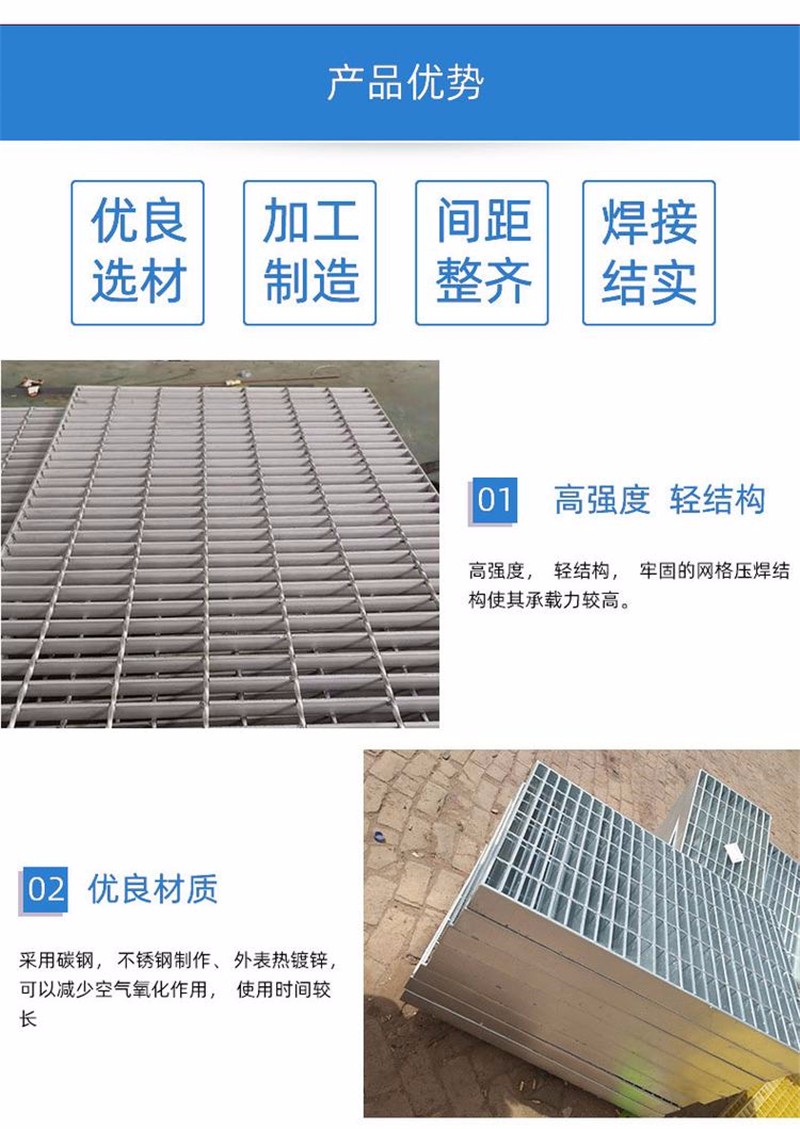 镀锌楼梯踏步板.jpg 镀锌楼梯踏步板.jpg