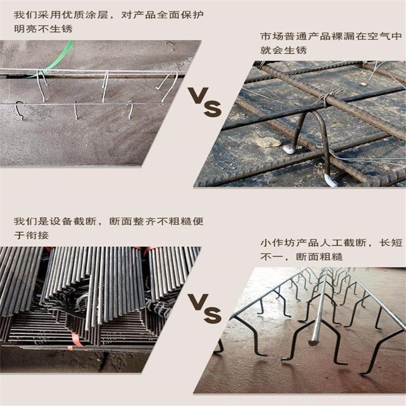 北京钢筋马镫,北京钢筋内支撑,北京铁马凳现货.jpg 北京钢筋马镫,北京钢筋内支撑,北京铁马凳现货.jpg