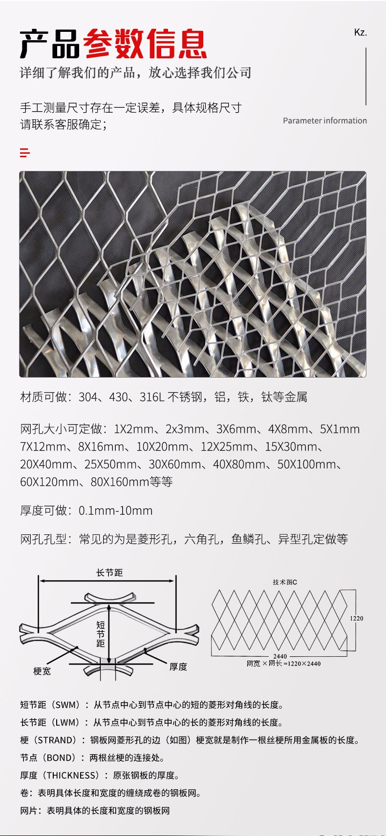 铝板网,铝板拉伸网,吊顶铝网,冲孔筛网,装饰网,帅金公司铝板.jpg