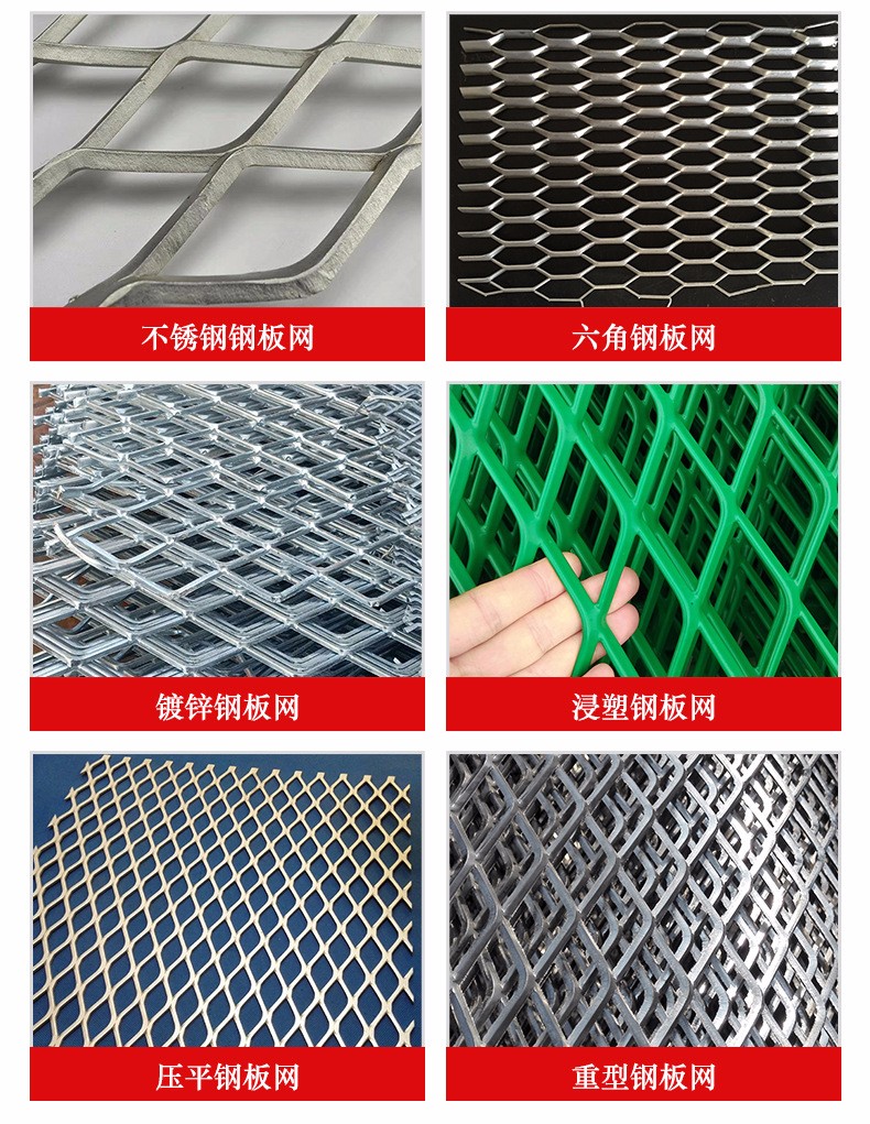 铝板网,铝板拉伸网,吊顶铝网,冲孔筛网,装饰网,帅金公司铝板.jpg