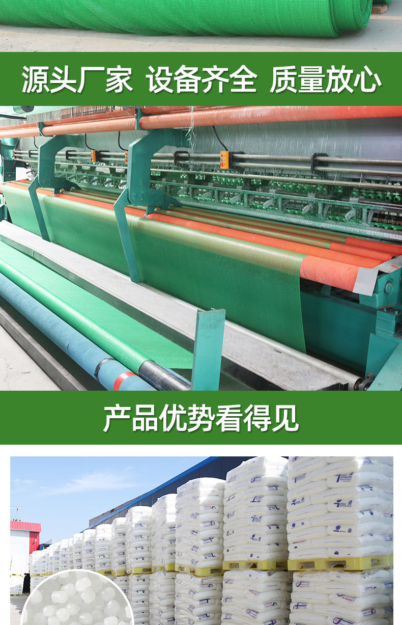 北京防尘盖土网厂家,容城盖土网图片,雄县盖土网生产厂家.jpg 北京防尘盖土网厂家,容城盖土网图片,雄县盖土网生产厂家.jpg