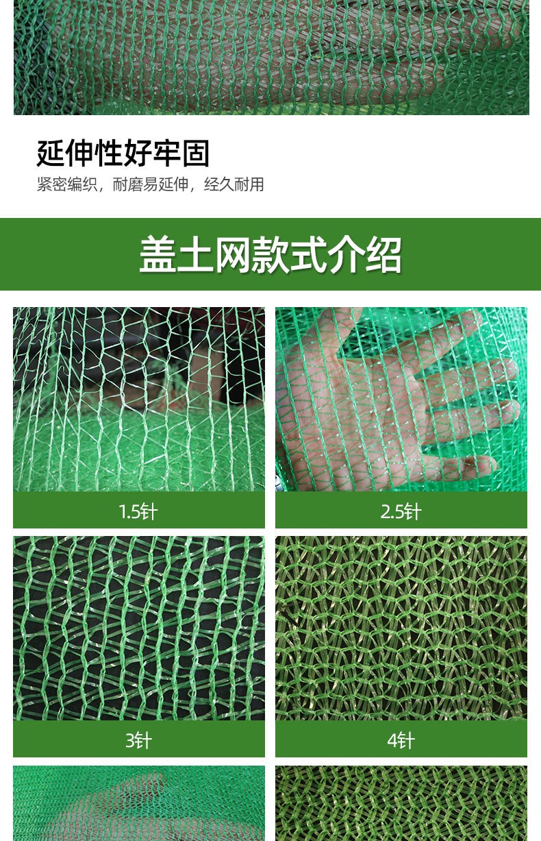 北京防尘盖土网厂家,容城盖土网图片,雄县盖土网生产厂家.jpg 北京防尘盖土网厂家,容城盖土网图片,雄县盖土网生产厂家.jpg