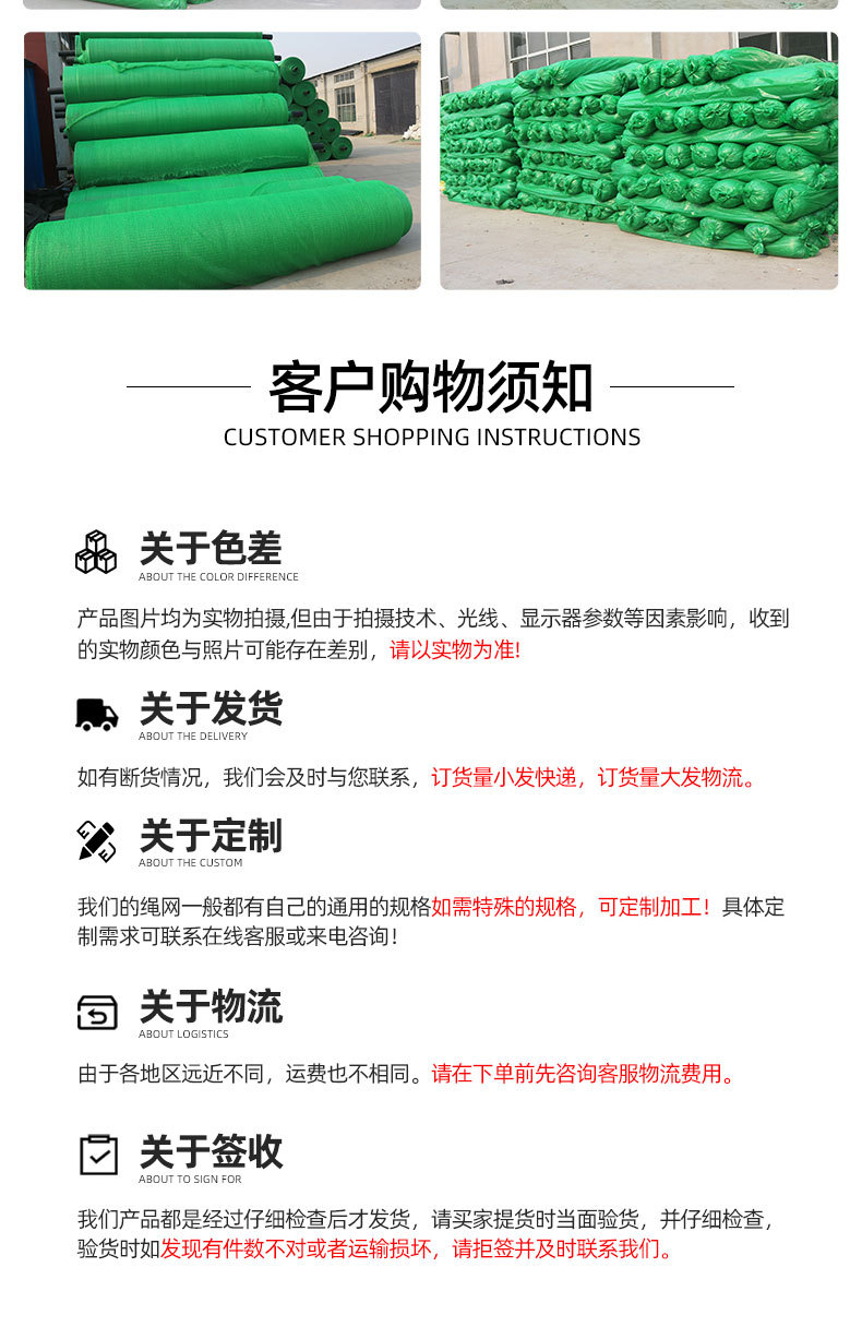 北京防尘盖土网厂家,容城盖土网图片,雄县盖土网生产厂家.jpg 北京防尘盖土网厂家,容城盖土网图片,雄县盖土网生产厂家.jpg