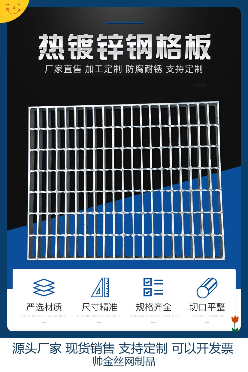 钢格板详解,钢格板作用,钢格板生产厂家.jpg 钢格板详解,钢格板作用,钢格板生产厂家.jpg