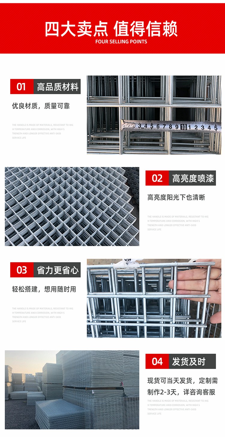 青島焊接鋼絲網片,淄博不銹鋼絲網片,鄭州地面澆筑鋼絲網片的規格標準是什么.jpg