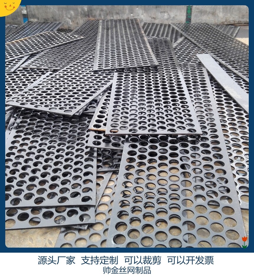圆孔网,不锈钢圆孔网,圆孔钢板网,圆孔冲孔网.jpg 圆孔网,不锈钢圆孔网,圆孔钢板网,圆孔冲孔网.jpg