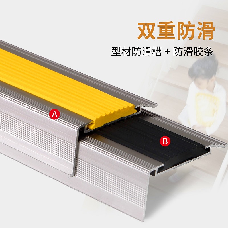 铝合金楼梯防滑条,L型踏步压条,金属瓷砖大理石台阶梯步收口包边条_安平县帅金丝网制品有限公司