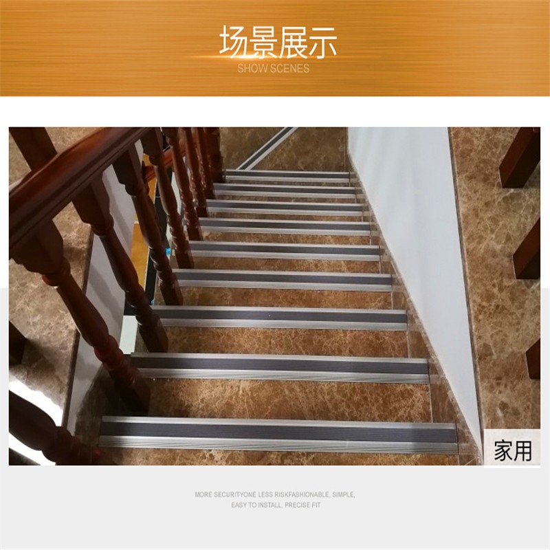 铝合金楼梯防滑条,L型踏步压条,金属瓷砖大理石台阶梯步收口包边条_安平县帅金丝网制品有限公司