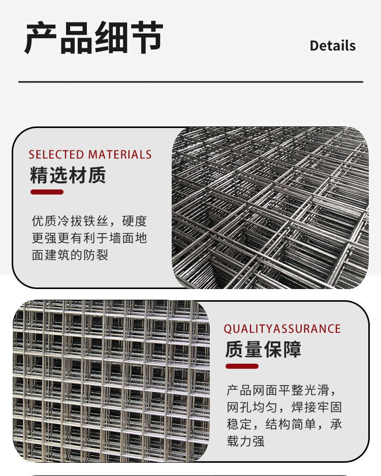 镀锌铁丝网,4mm钢筋网片价格,地暖铁丝网.gif 镀锌铁丝网,4mm钢筋网片价格,地暖铁丝网.gif