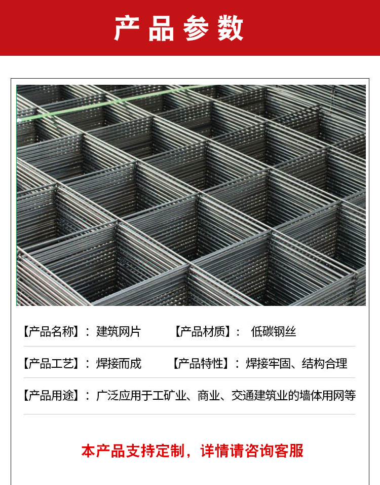 镀锌铁丝网,4mm钢筋网片价格,地暖铁丝网.gif 镀锌铁丝网,4mm钢筋网片价格,地暖铁丝网.gif