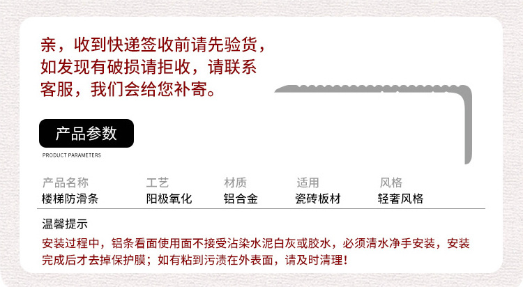 铝合金pvc楼梯止滑条 铝合金pvc楼梯止滑条批发 步梯防滑条.jpg 铝合金pvc楼梯止滑条 铝合金pvc楼梯止滑条批发 步梯防滑条.jpg