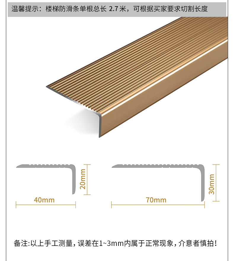铝合金pvc楼梯止滑条 铝合金pvc楼梯止滑条批发 步梯防滑条.jpg 铝合金pvc楼梯止滑条 铝合金pvc楼梯止滑条批发 步梯防滑条.jpg