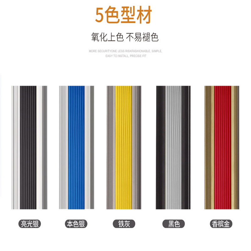 1.Ͻ¥ݷ,̨̤,հĻ ɫ⡢ҡڡ졢 ߴ磺45*21mm50*21mm55*21mm60*21mm65*21mm70*21mmȣȿɲ ã¥ֹװۡ ʣϽ 2.Ͻ¥ݷ,̨̤,հİװ ϽʩװҪ¥̤ɾԱϽװϽʩװַ һ֣ʹⶤճǿĲڷ棬Ȼֱӿ¥̤ϣ24СʱȽɺ󼴿ɡְװͨڴʯҼש¥̤ ڶ֣ڷ¥̤Ͽסͨ͹ܽϽ̶¥̤ϣȻٽƤϼɡְװˮ༰ľʵ¥̤ 3.¥ݷ,̨̤,հĳų ƽ˧˿Ʒ޹˾רҵۣϽ¥ݷ,̨̤,հ¥ݻǽ·СΧΧֿ⳵ڼӹ䰲װۺһʹɹķġõġ 4.Ͻ¥ݷ,̨̤,հĳչʾ.jpg