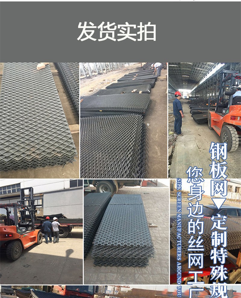 铝板网 安平县帅金丝网制品有限公司铝板网 建筑外墙菱形铝拉网.jpg 铝板网 安平县帅金丝网制品有限公司铝板网 建筑外墙菱形铝拉网.jpg