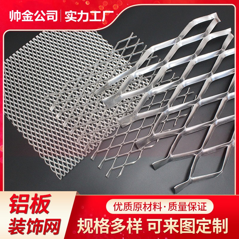 岩棉毡铝板网吸声墙面 吸声喷涂铝板网 机房隔音网.jpg 岩棉毡铝板网吸声墙面 吸声喷涂铝板网 机房隔音网.jpg