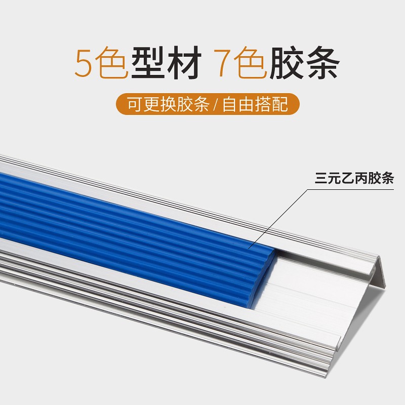 1711418432516187.jpg 帅金公司铝合金楼梯防护条10.jpg