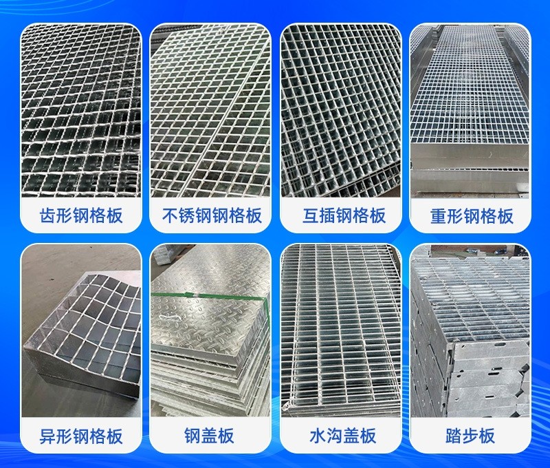 不銹鋼鋼格板,鍍鋅鋼格板,鋼格板廠家.jpg 不銹鋼鋼格板,鍍鋅鋼格板,鋼格板廠家.jpg