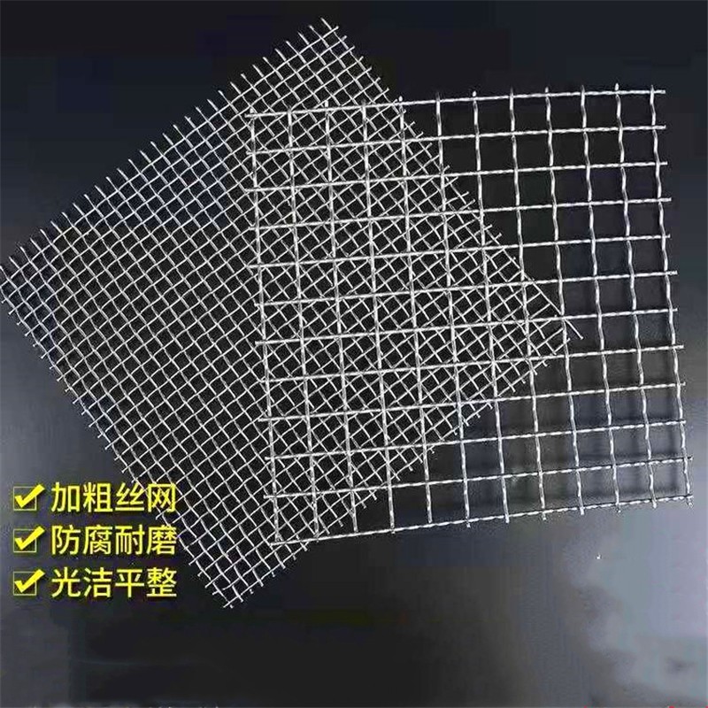 不銹鋼過濾網(wǎng),鋼絲過濾網(wǎng),過濾網(wǎng)片.jpg 不銹鋼過濾網(wǎng),鋼絲過濾網(wǎng),過濾網(wǎng)片.jpg