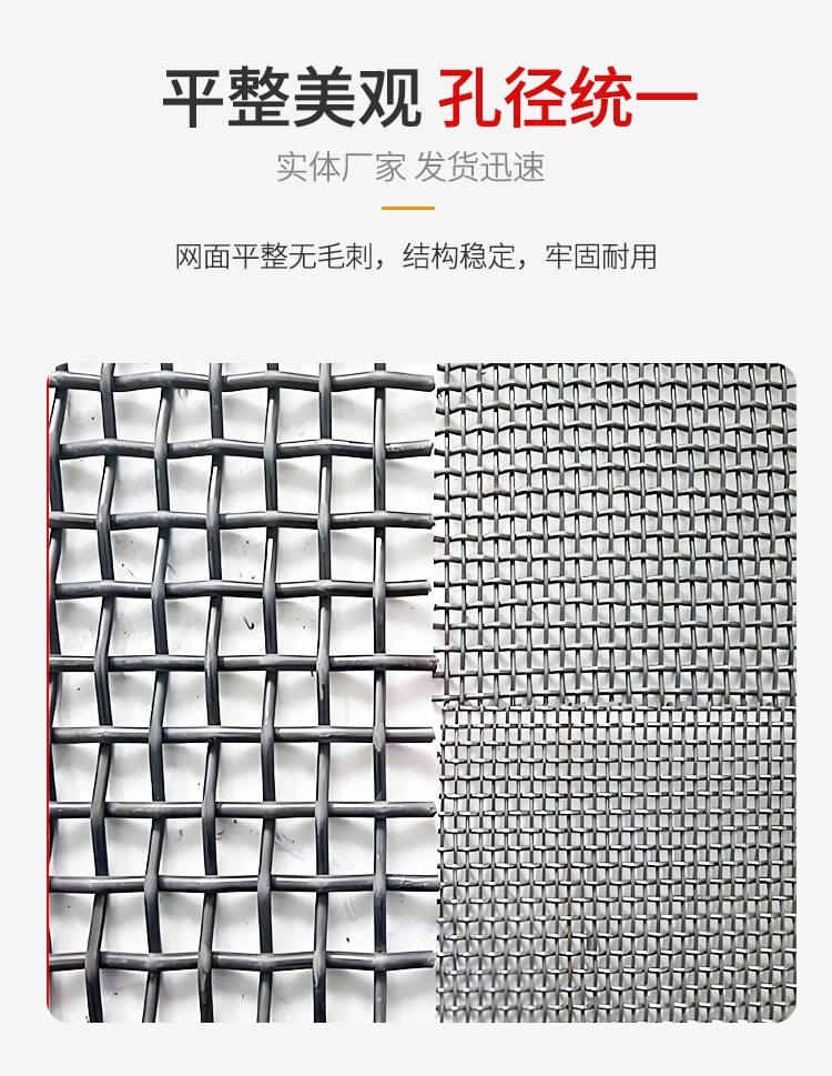 不銹鋼過(guò)濾網(wǎng),304不銹鋼過(guò)濾網(wǎng),不銹鋼過(guò)濾網(wǎng)廠家.jpg 不銹鋼過(guò)濾網(wǎng),304不銹鋼過(guò)濾網(wǎng),不銹鋼過(guò)濾網(wǎng)廠家.jpg