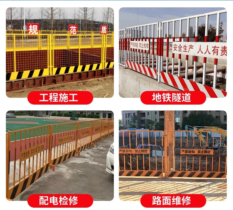 基坑護欄網(wǎng),道路護欄網(wǎng),基坑護欄網(wǎng)定制.jpg 基坑護欄網(wǎng),道路護欄網(wǎng),基坑護欄網(wǎng)定制.jpg