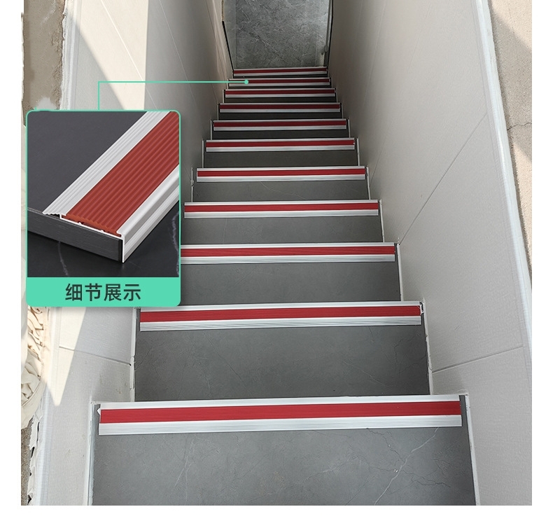 樓梯防滑條,鋁合金防滑條,PVC防滑條.jpg 樓梯防滑條,鋁合金防滑條,PVC防滑條.jpg