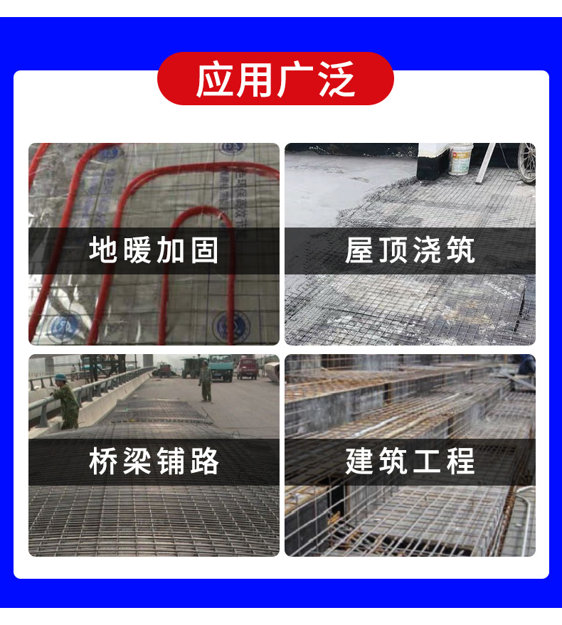 钢筋网片作用,钢筋网片厂家,钢筋网片价格.jpg 钢筋网片作用,钢筋网片厂家,钢筋网片价格.jpg