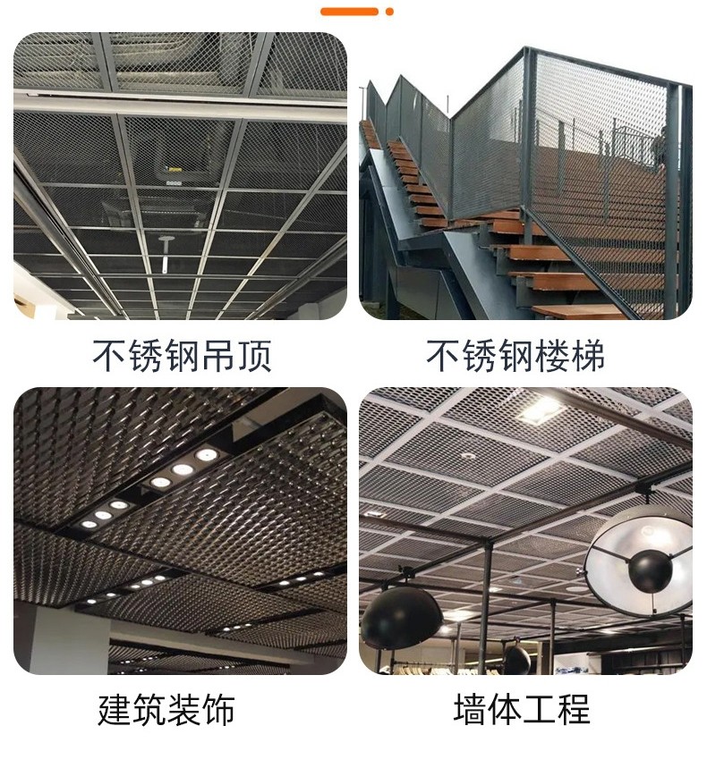 吊顶铝板网,铝板网吊顶,铝板网厂家.jpg 吊顶铝板网,铝板网吊顶,铝板网厂家.jpg