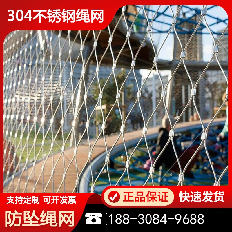 不锈钢绳网,不锈钢绳网工厂,不锈钢绳网实体厂家.jpg 不锈钢绳网,不锈钢绳网工厂,不锈钢绳网实体厂家.jpg