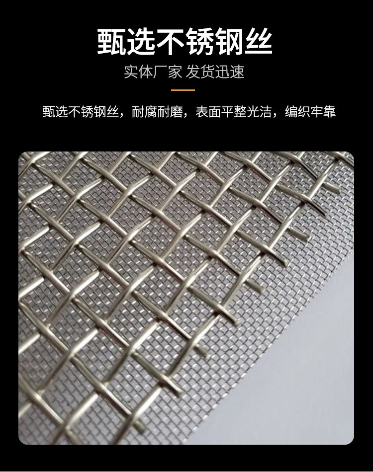 不锈钢网,304不锈钢网,不锈钢网厂家.jpg 不锈钢网,304不锈钢网,不锈钢网厂家.jpg